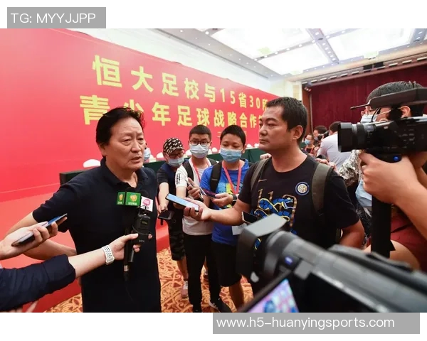 中国恒大足球的辉煌历程与未来发展展望分析